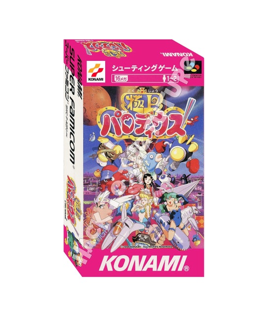 極上パロディウス　カード 極上パロディウス カード ぺんたろうX - メルカリ