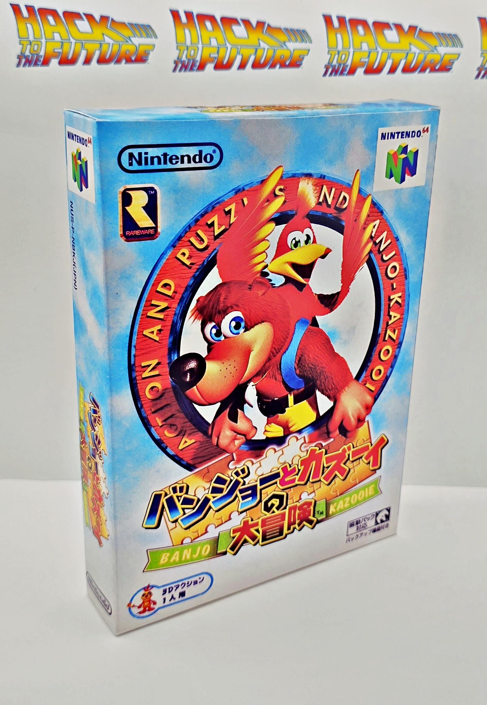 バンジョーとカズーイの大冒険 N64 日本製復刻版ボックス＆トレイ