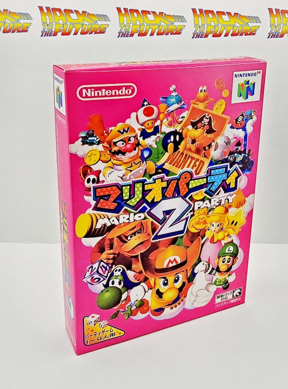 マリオパーティ2 N64 日本製復刻版ボックス＆トレイセット - Etsy 日本