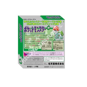 Pode incluir: Caixa verde com uma imagem verde e branca de um cartucho de jogo para o jogo "Pok&eacute;mon" com o texto "Green Version" e "Pocket Monsters" na caixa. A caixa tamb&eacute;m tem uma imagem de um personagem Pok&eacute;mon verde e azul.