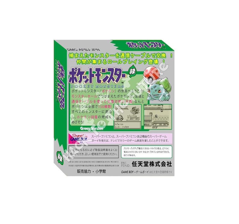 Pode incluir: Caixa verde com uma imagem verde e branca de um cartucho de jogo para o jogo "Pok&eacute;mon" com o texto "Green Version" e "Pocket Monsters" na caixa. A caixa tamb&eacute;m tem uma imagem de um personagem Pok&eacute;mon verde e azul.