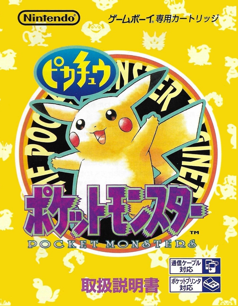 Japanese GB Game Boy - Pokémon Pocket Monsters Yellow