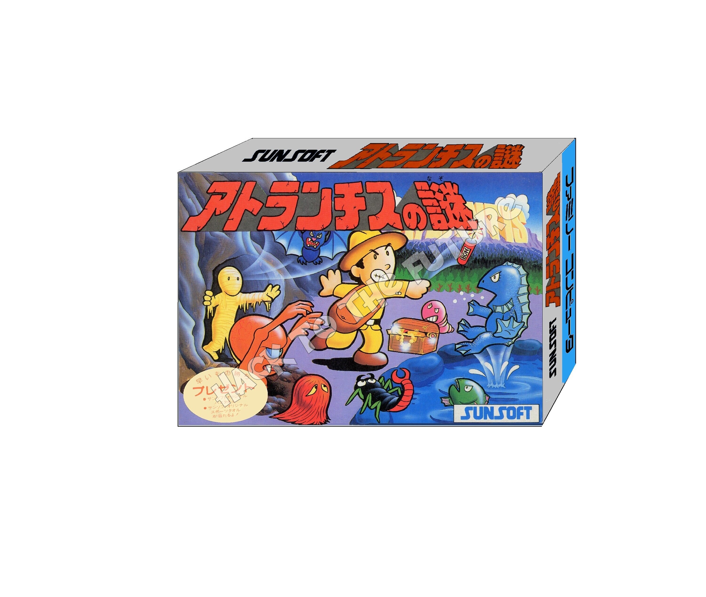 Atlantis No Nazo アトランチスの謎, Atoranchisu No Naz Famicom Box