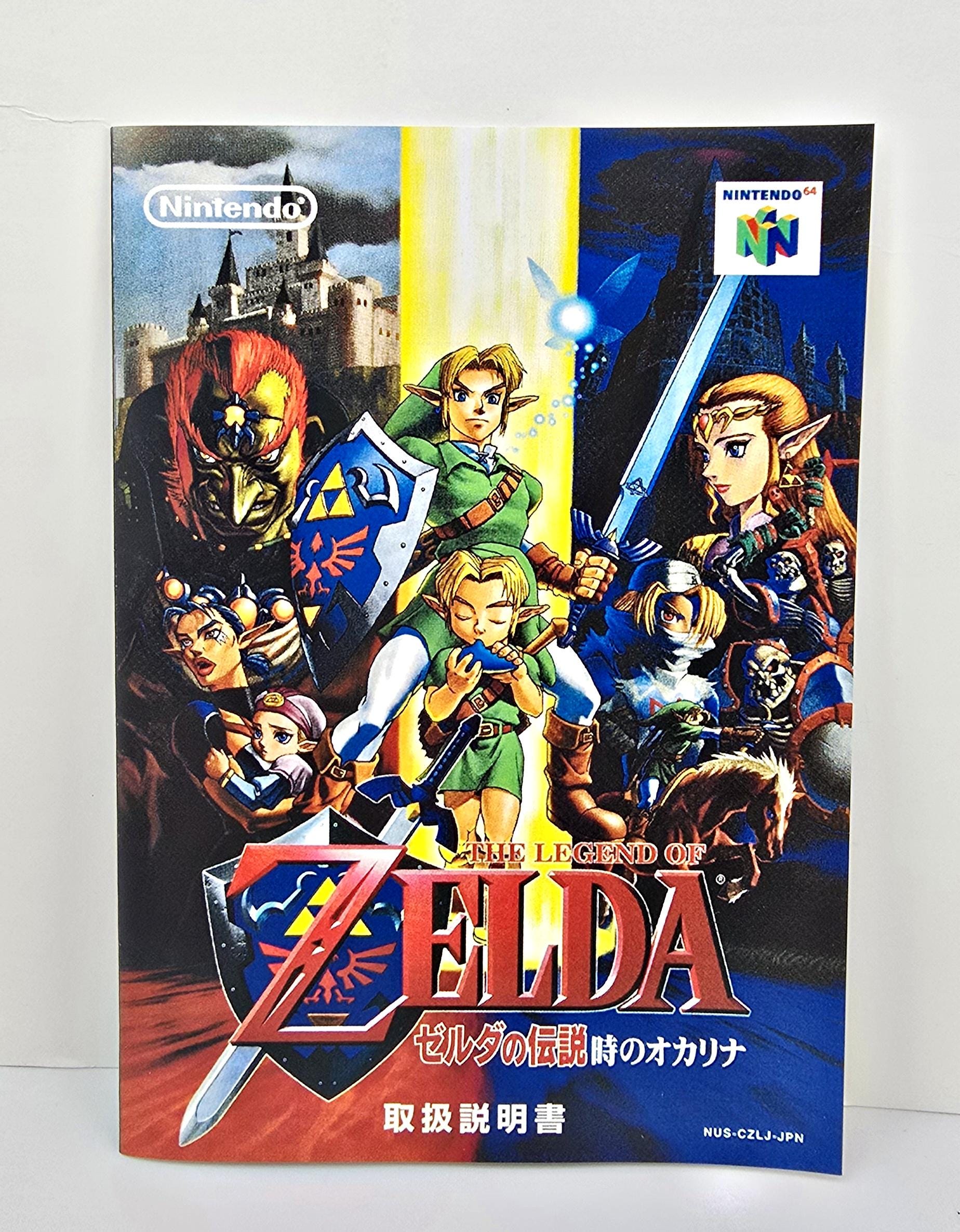 NINTENDO64 本体セット＋ゼルダの伝説時のオカリナ（箱無し、データ有り） ゼルダの伝説 時のオカリナ N64 日本版復刻版ボックス＆トレイ（ゲーム
