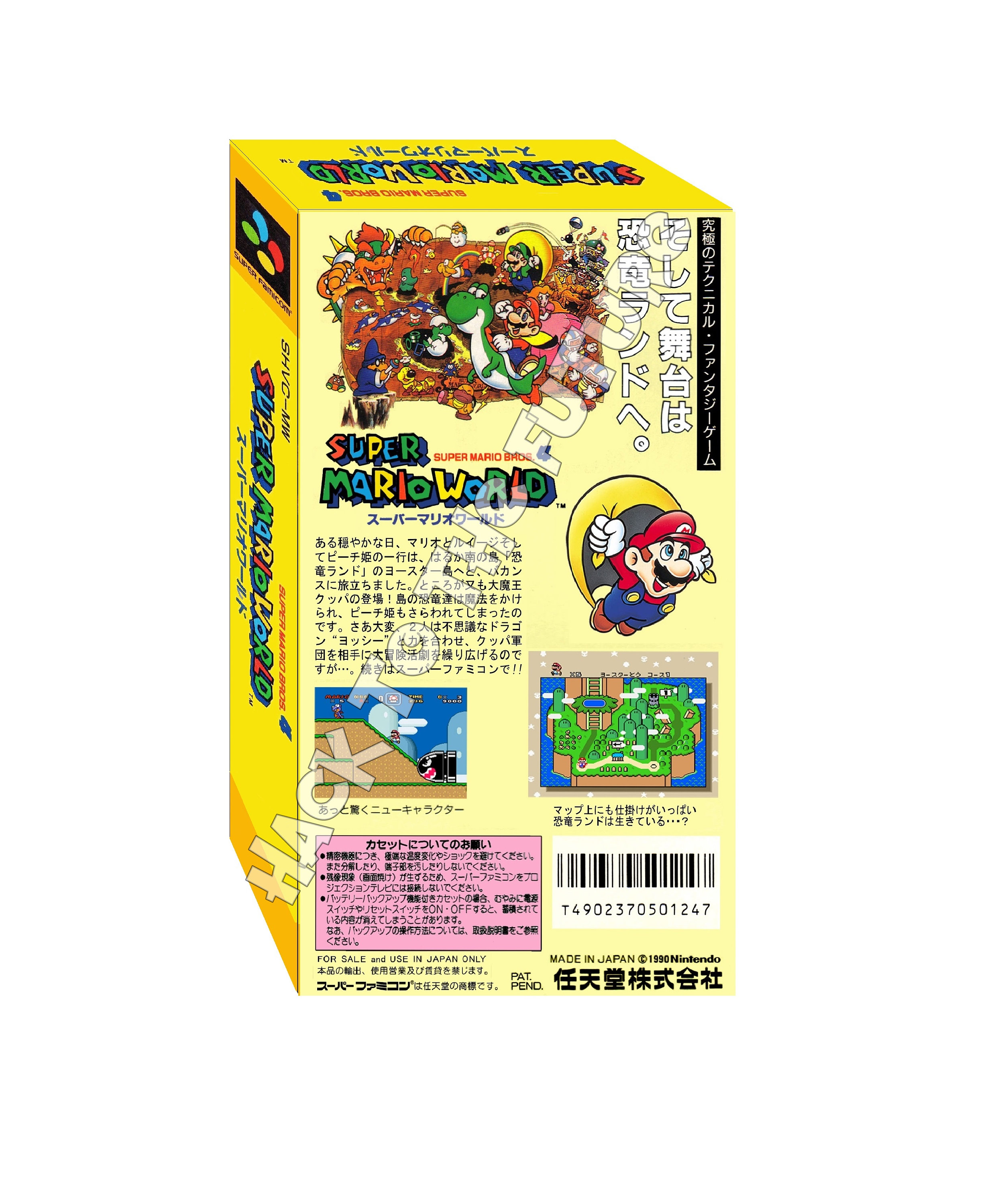 Super Mario World スーパーマリオワールド: スーパーマリオ Super Mario World スーパーマリオワールド: スーパーマリオ