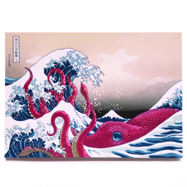 La Grande Vague de Kanagawa de Hokusai, parodiée version poulpe en carte postale