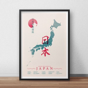 Whisky Map of Japan - Whiskey Map - Map Poster Art Vintage Travel Poster Art - Minimalist Map