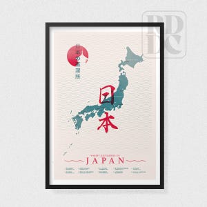 Whisky Map of Japan – Japanese Distillery Map Poster, Japanese Distilleries Map, Whisky Lover Gift UK and Worldwide