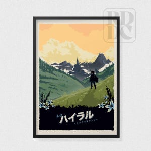 Hyrule Travel Poster (JAPANESE VARIANT) - Vintage Travel Poster Art - Legend of Zelda Poster Print - Hyrule Poster - BOTW