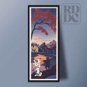 Tsushima Island Travel Poster – Vintage Samurai Art Print • Tsushima Art Wall Decor UK & Worldwide