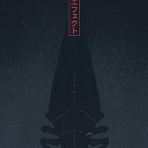 May include: Dark blue abstract design with a textured background. A red Japanese text box is at the top left. A dark silhouette of a geometric shape is in the center.