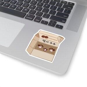 Naklejki Happy Chocolate Milk, naklejki na kartony z mlekiem, naklejki winylowe Kawaii, naklejki na butelki z wodą, naklejki na blaty laptopów, naklejki Yummy