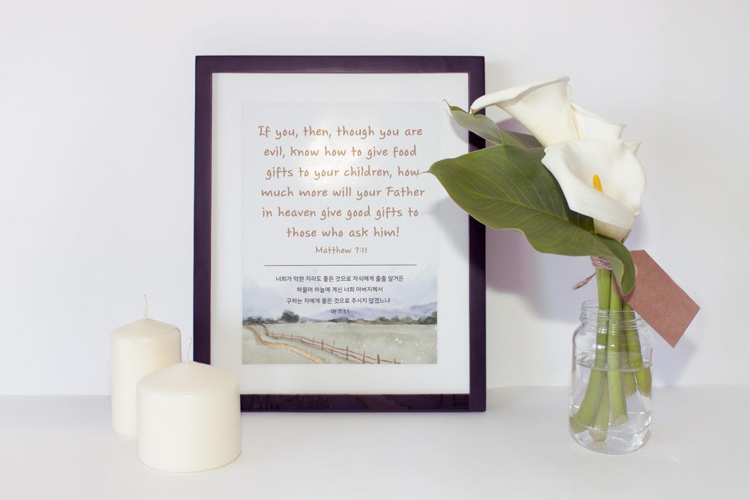 Autocollant Murin Bible Matthieu 7:7 - Vinyle Personnalisé - Neuf