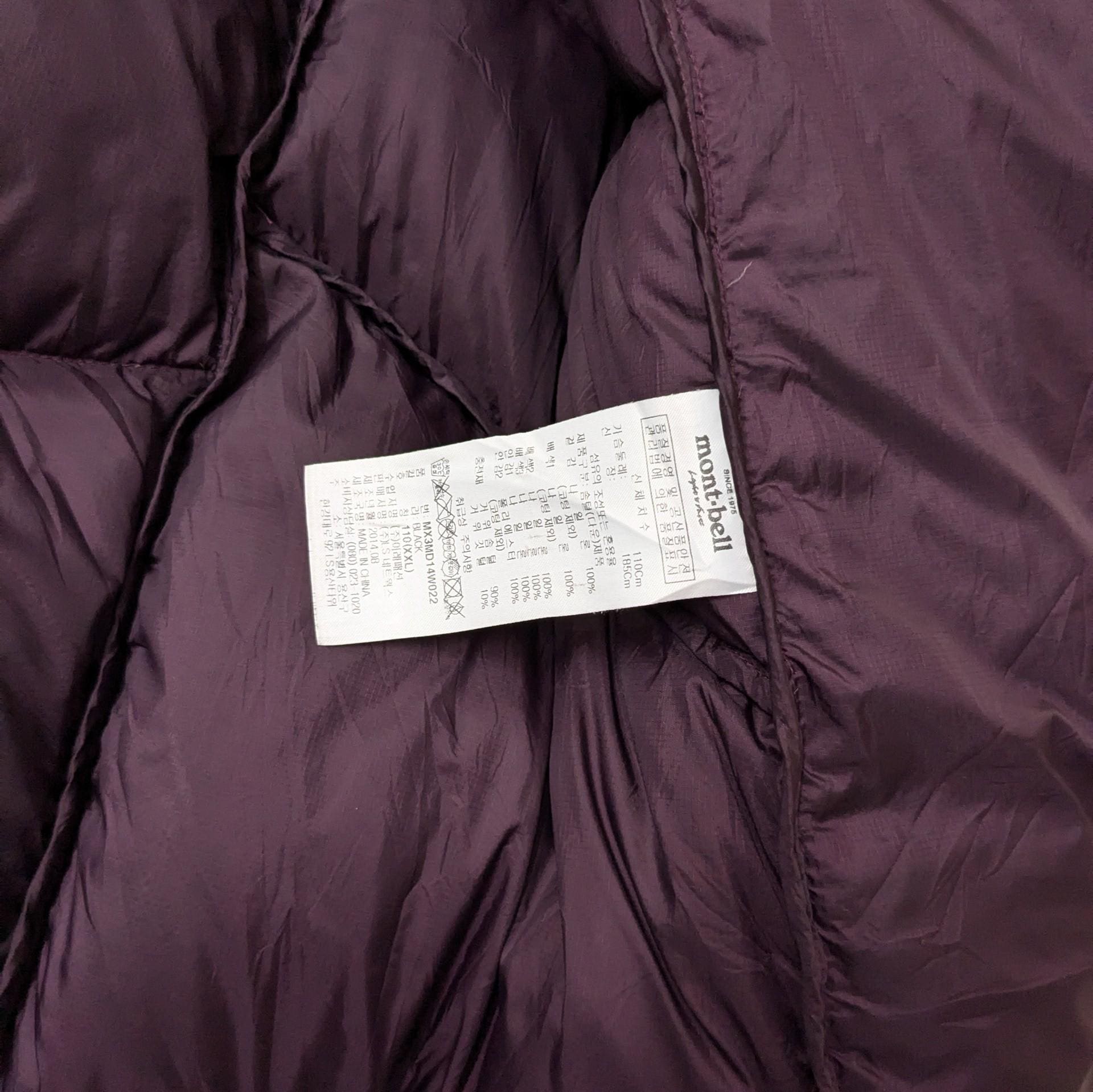 Mont Bell EX 800 Windstopper Insulated Shell Downfill Puffer