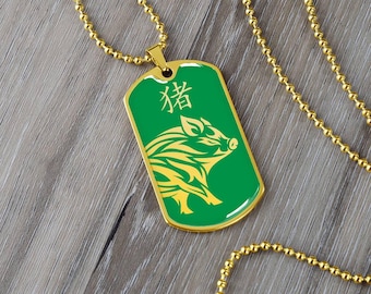 Year of the Wood Pig Dog Tag Necklace