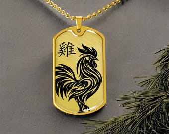 Year of the Earth Rooster Dog Tag Necklace
