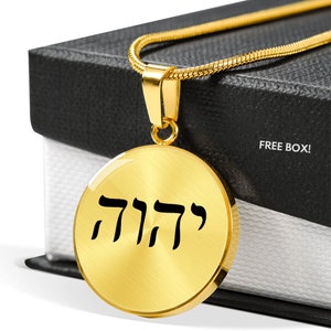 Collar de YHWH