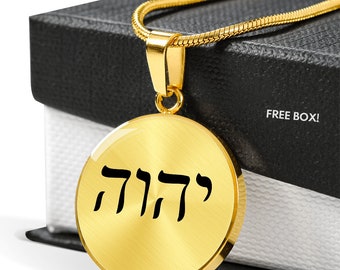 YHWH Necklace
