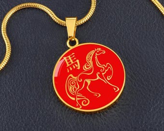 Year of the Fire Horse Necklace