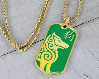 Year of the Wood Dog Dog Tag Necklace