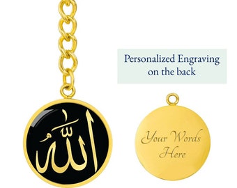 Allah Keychain