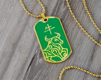 Year of the Wood Ox Dog Tag Necklace