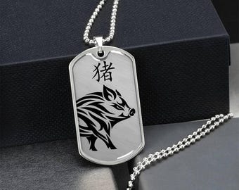 Year of the Metal Pig Dog Tag Necklace