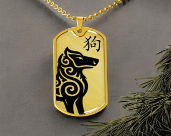 Year of the Earth Dog Dog Tag Necklace