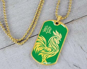 Year of the Wood Rooster Dog Tag Necklace