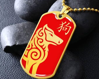 Year of the Fire Dog Dog Tag Necklace