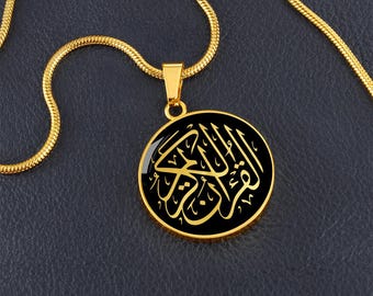 Quran Necklace: 18k Gold Finish, Surgical Steel Pendant