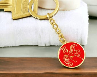Year of the Fire Horse Keychain