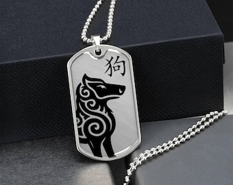 Year of the Metal Dog Dog Tag Necklace