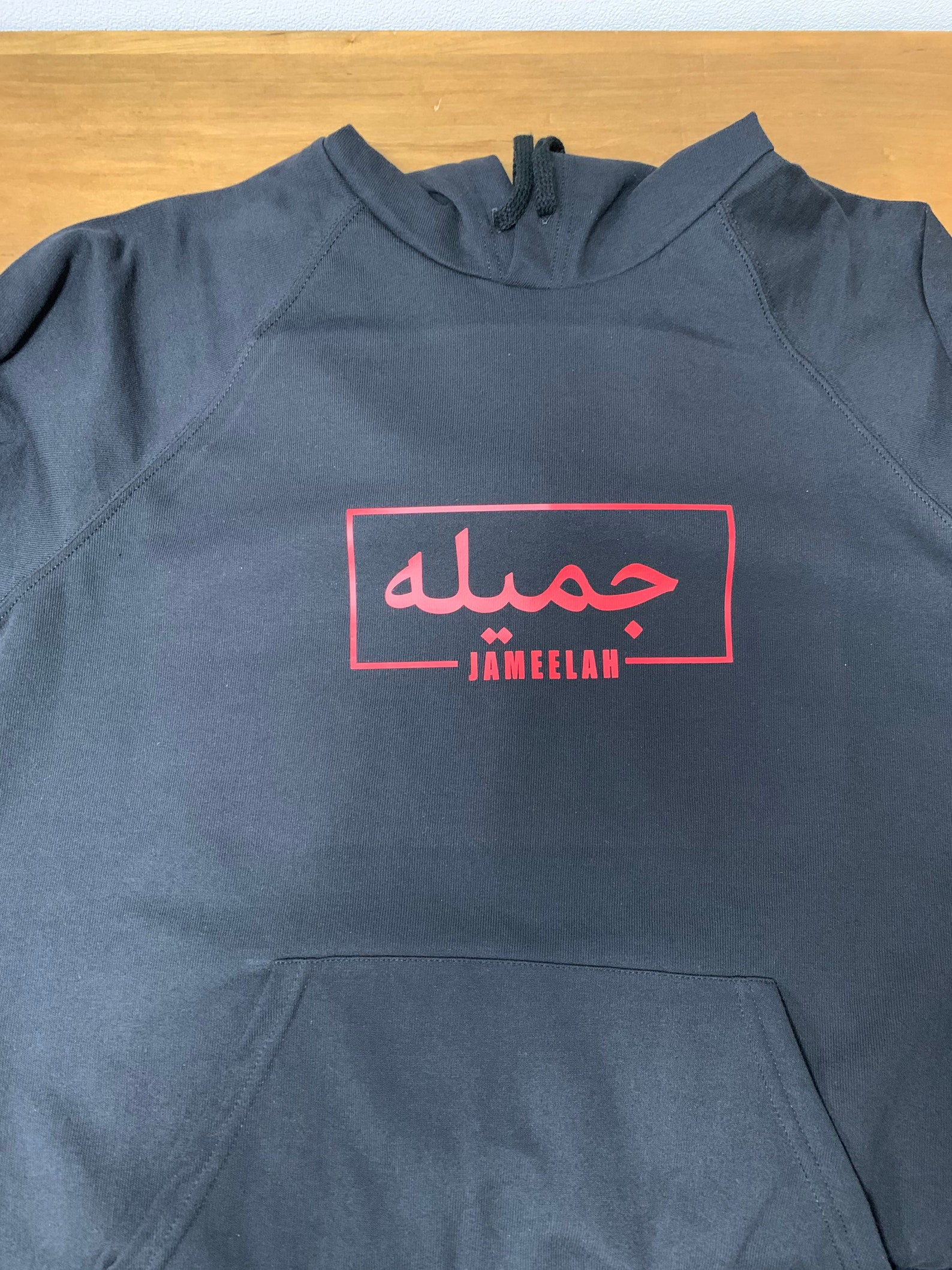 Arabic Name Hoodie Unisex Personalised Customised Hoody | Etsy