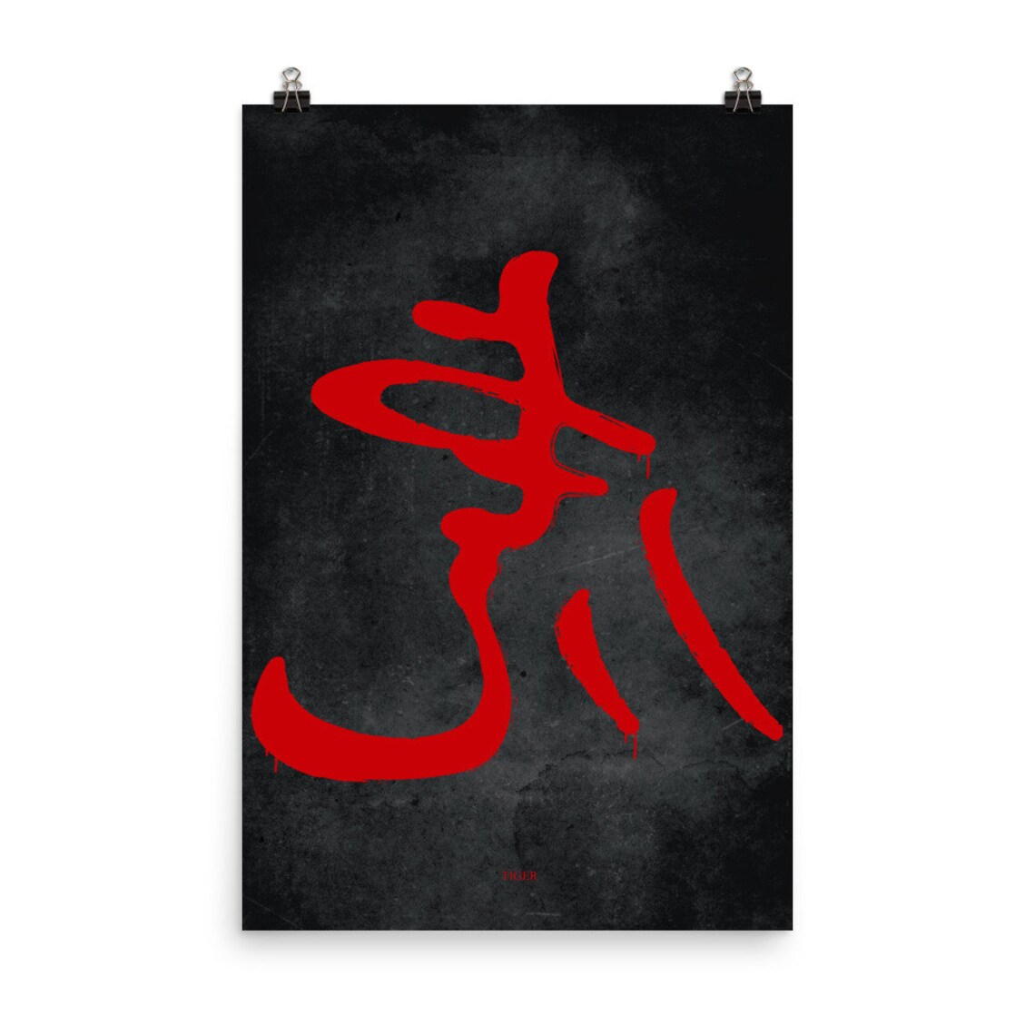 Tiger Kanji print / Japanese Kanji / Japanese draws / Japanese Etsy