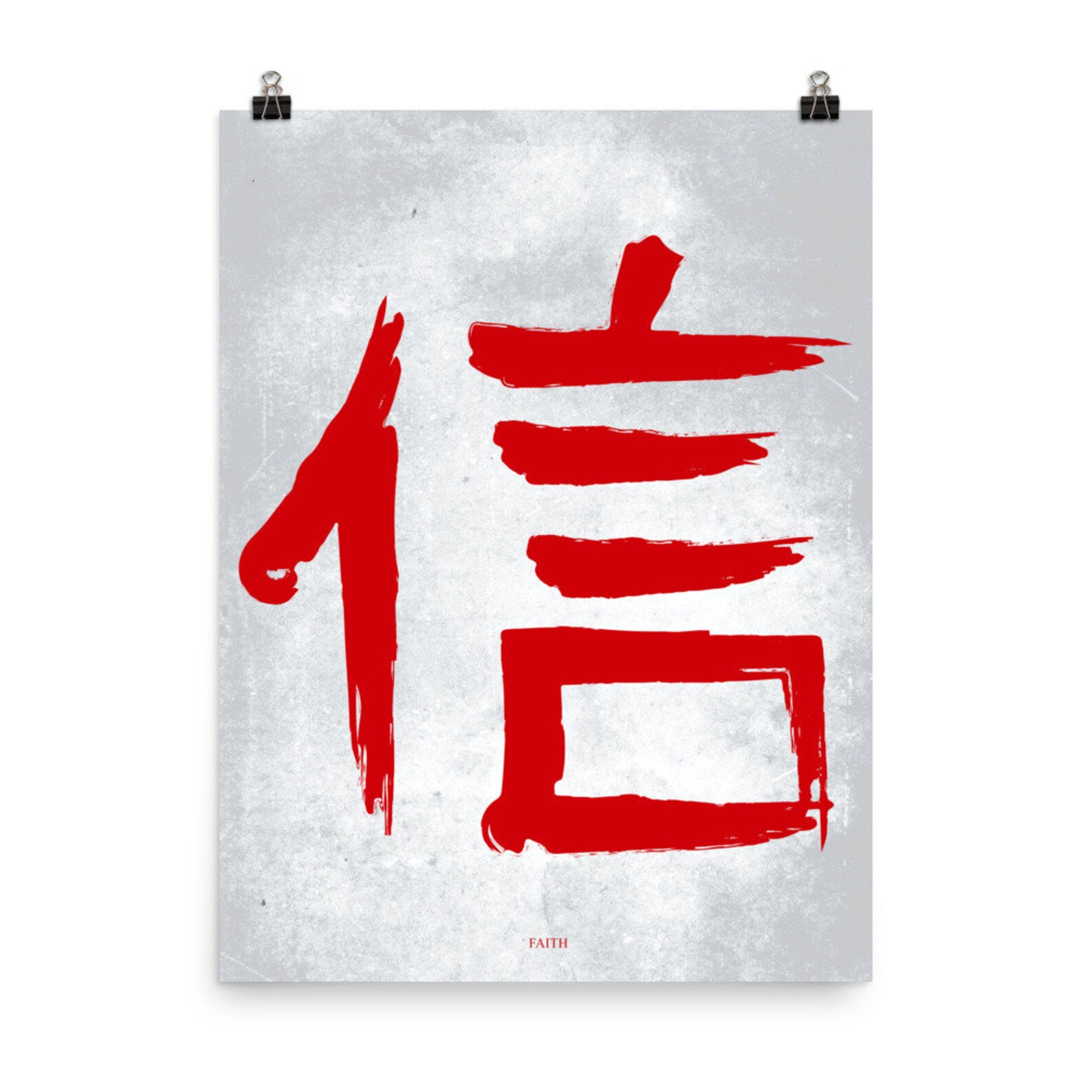 Faith Kanji print / Japanese Kanji / Japanese draws/Japanese Etsy