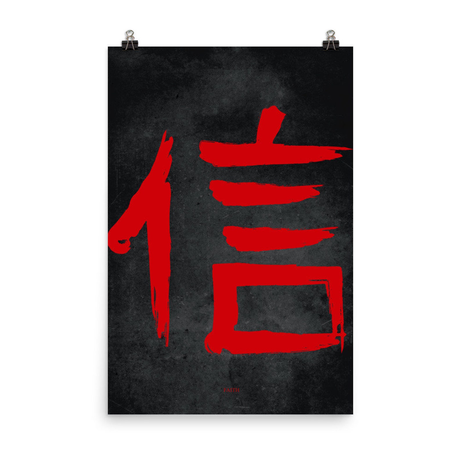 How To Spell Faith In Japanese