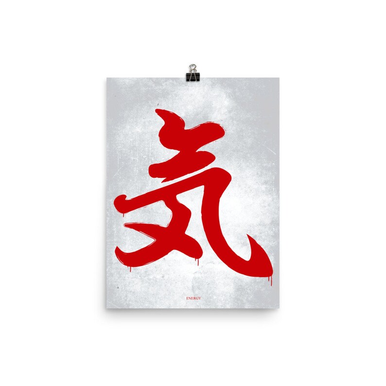 Energy Kanji Print / Japanese Kanji / Japanese Draws/japanese Gifts