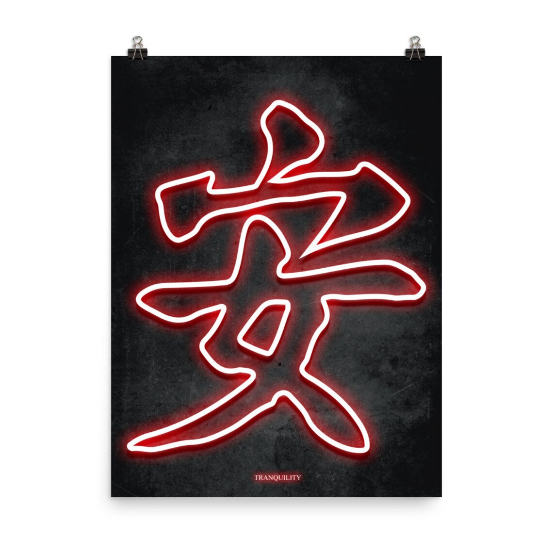 Tranquility Kanji print / Japanese Kanji / Japanese draws / Etsy