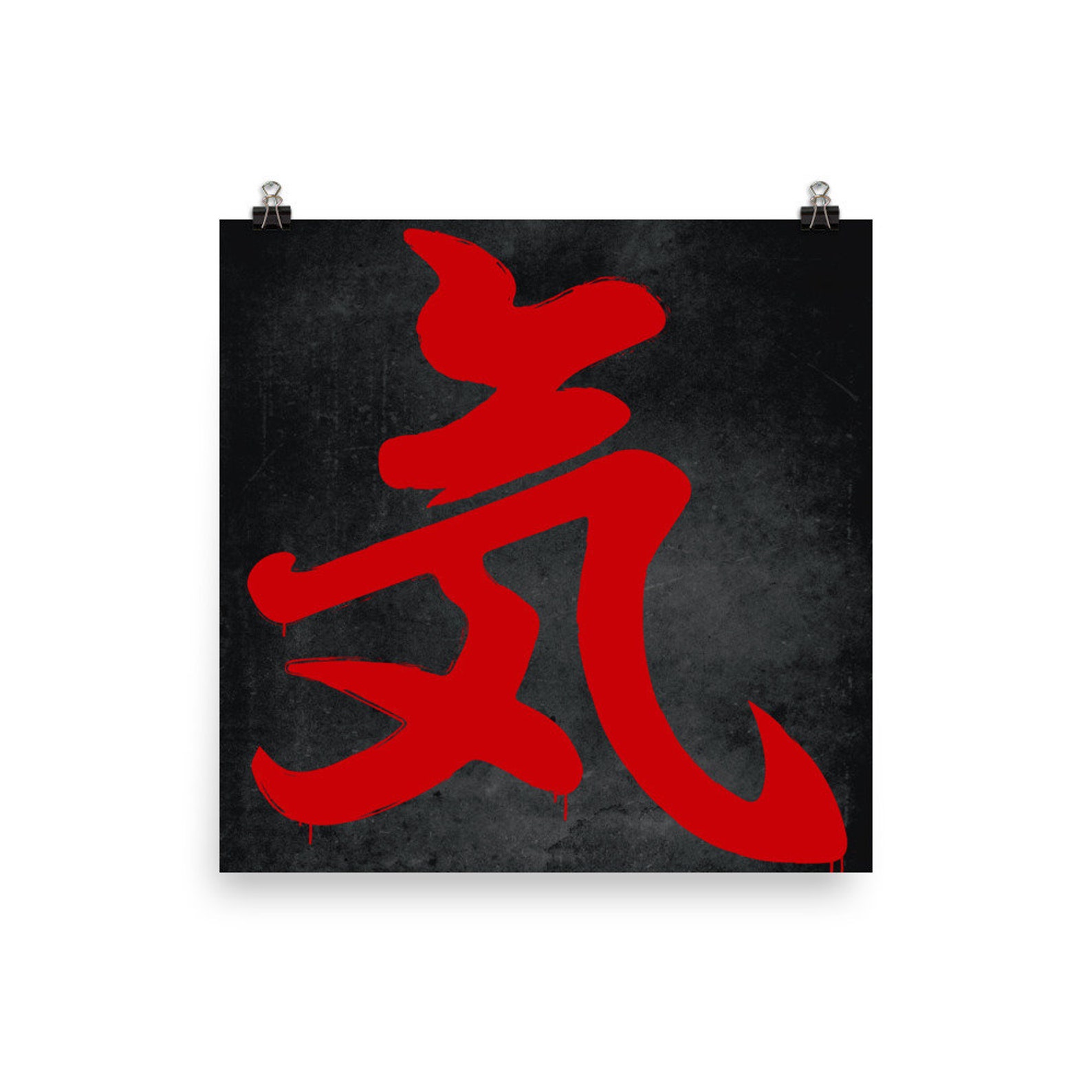 Energy Kanji print / Japanese Kanji / Japanese draws/Japanese Etsy