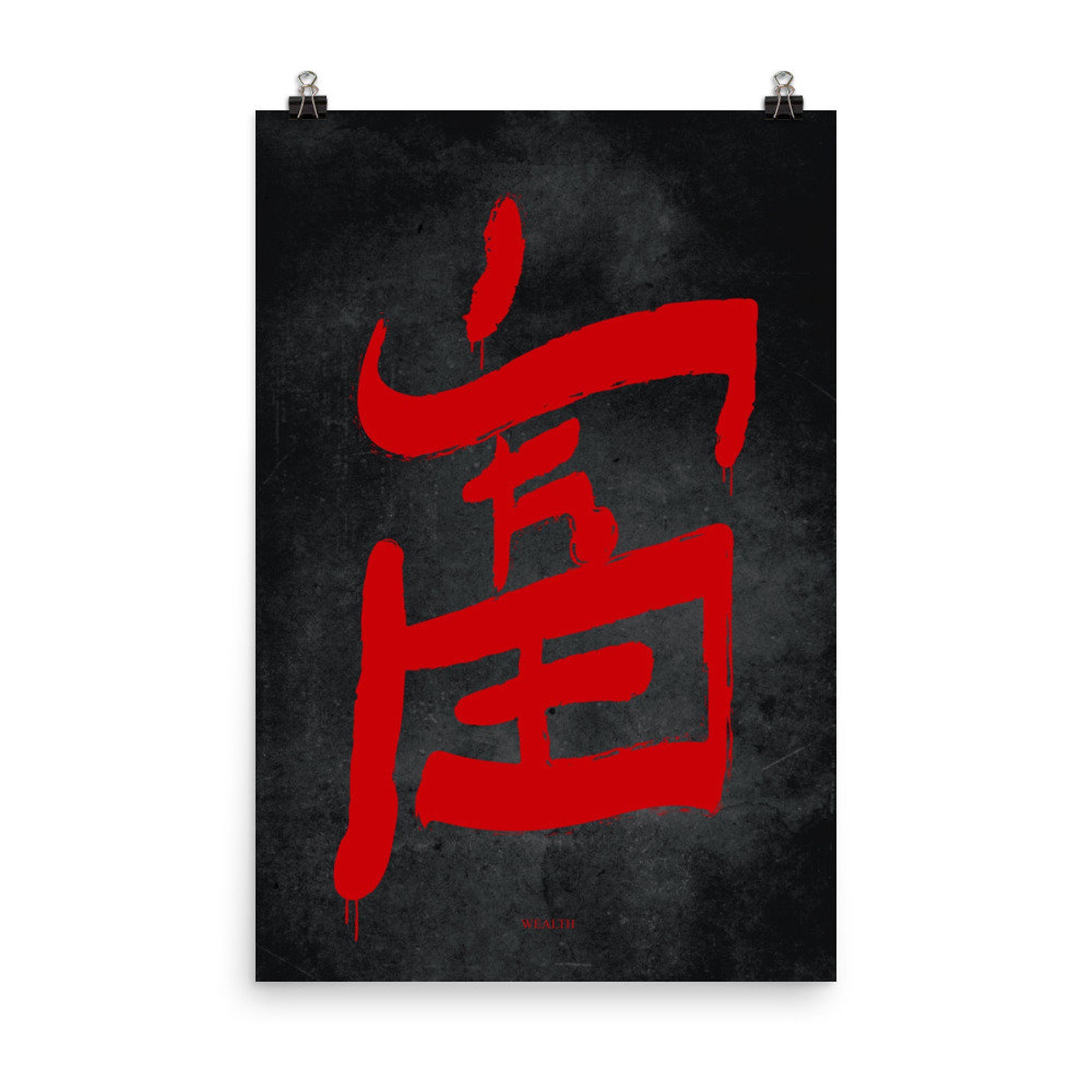 Wealth Kanji print / Japanese Kanji / Japanese draws / | Etsy