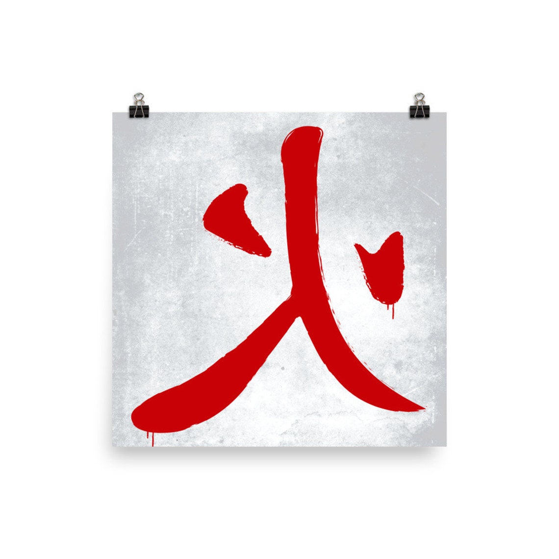 Fire Kanji print / Japanese Kanji / Japanese draws / Japanese Etsy