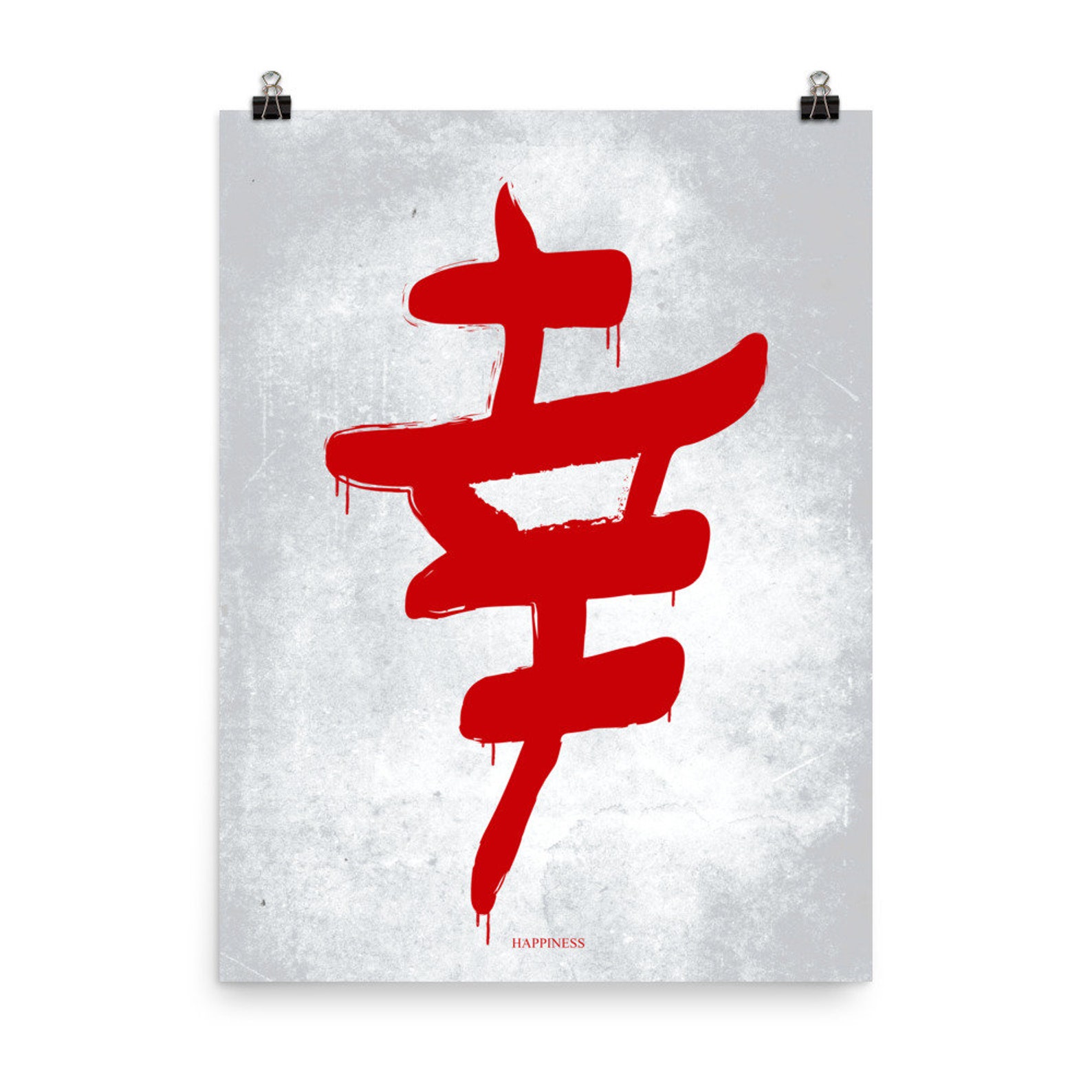 Happiness Kanji print / Japanese Kanji / Japanese draws / Etsy