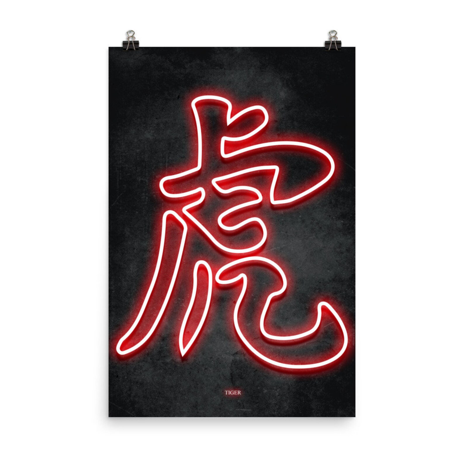 Tiger Kanji print / Japanese Kanji / Japanese draws / Japanese | Etsy