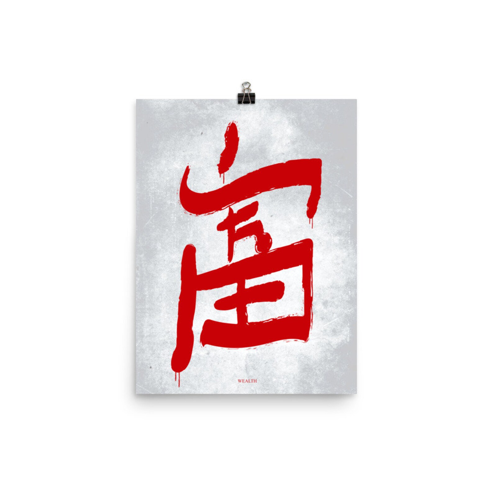 Wealth Kanji print / Japanese Kanji / Japanese draws / | Etsy