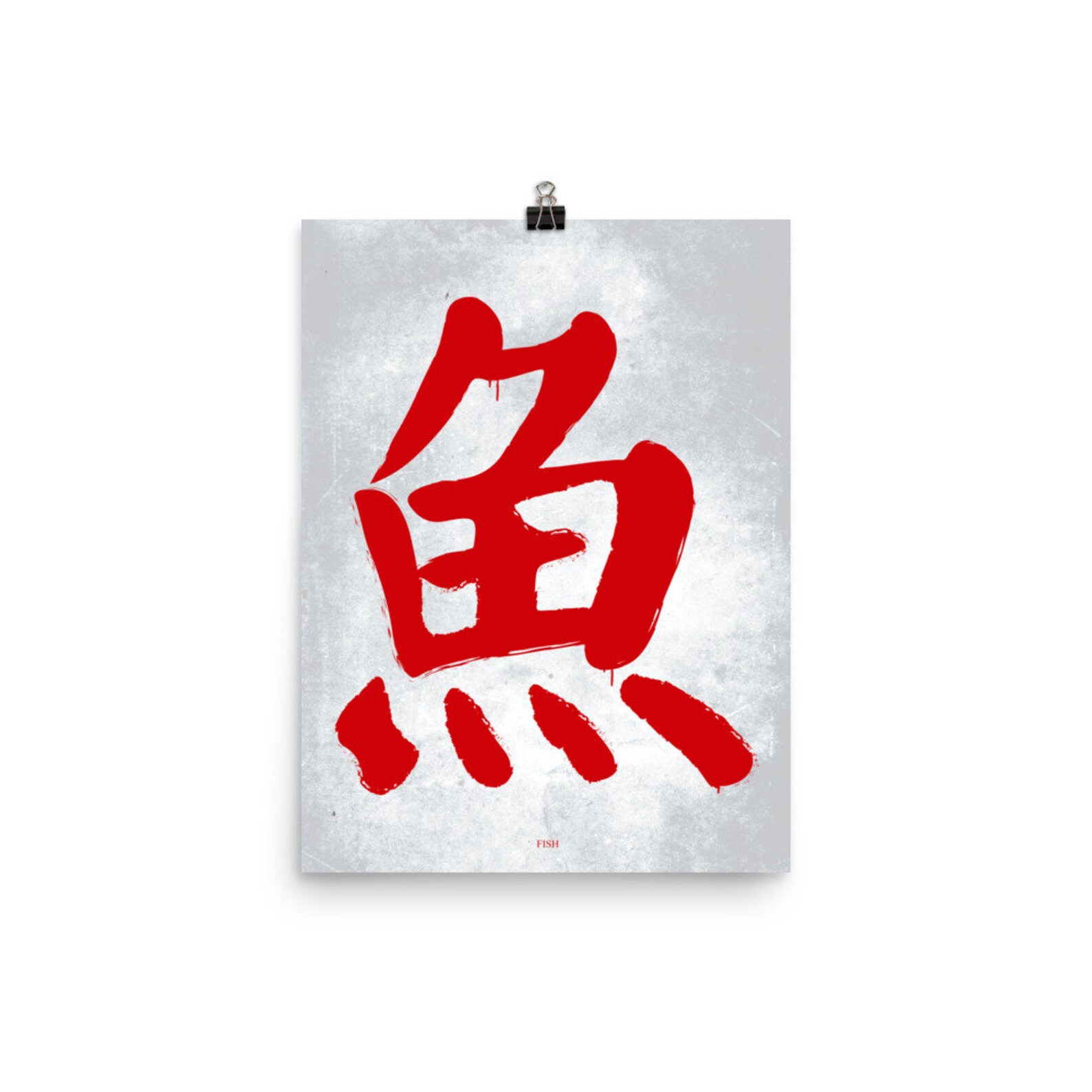 Fish Kanji print / Japanese Kanji / Japanese draws / Japanese Etsy
