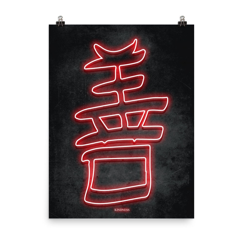 Kindness Kanji print / Japanese Kanji / Japanese draws / Etsy