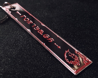 FFXIV Haurchefant Fortemps keychain