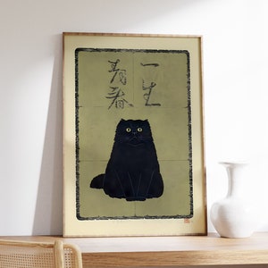 Funny Black Cat Print | Japanese Cat Poster | Japanese Cat Print | Cat Wall Art | Japanese Poster | Ukiyo-e Art | Oriental Poster image 2