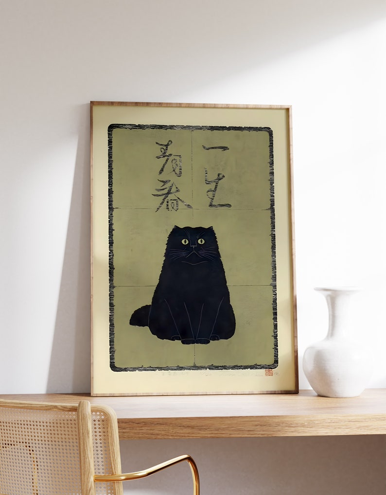 Funny Black Cat Print | Japanese Cat Poster | Japanese Cat Print | Cat Wall Art | Japanese Poster | Ukiyo-e Art | Oriental Poster image 2